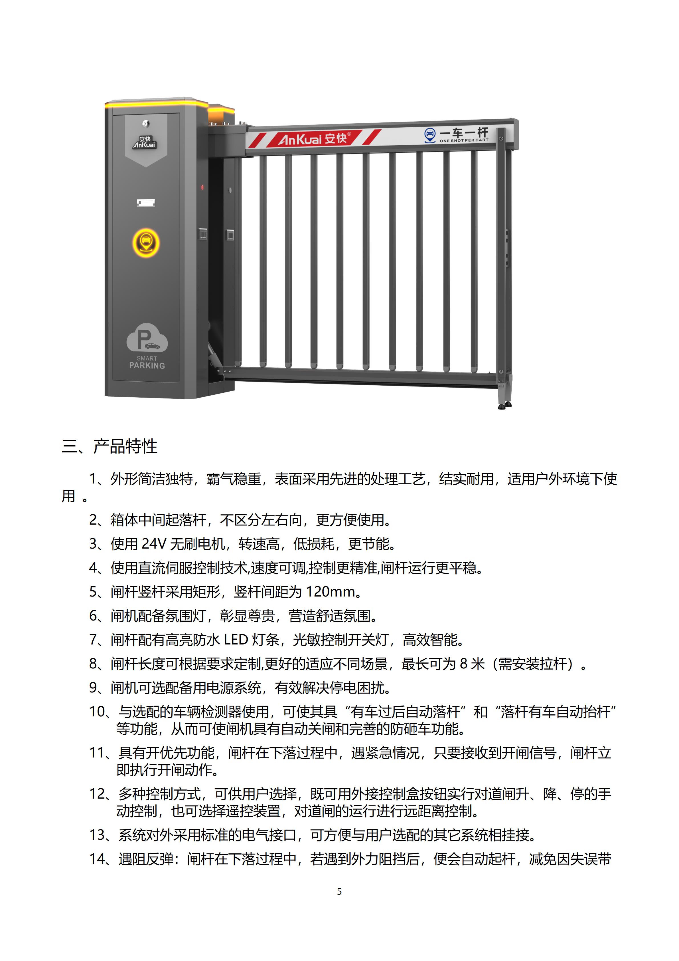 D139II规格书_05.jpg